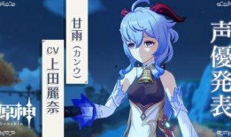 原神爆料甘雨皮肤视频大全,华丽变身，冰雪佳人风采尽显