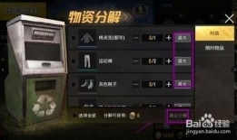 绝地求生最新手套爆料,神秘属性引玩家热议