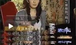 娱乐猛爆料电视剧